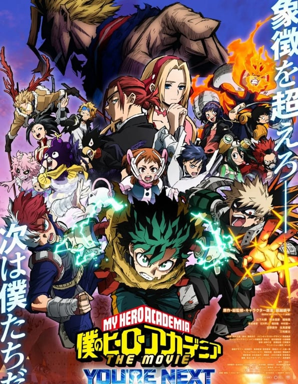 Boku No Hero Academi | RPG